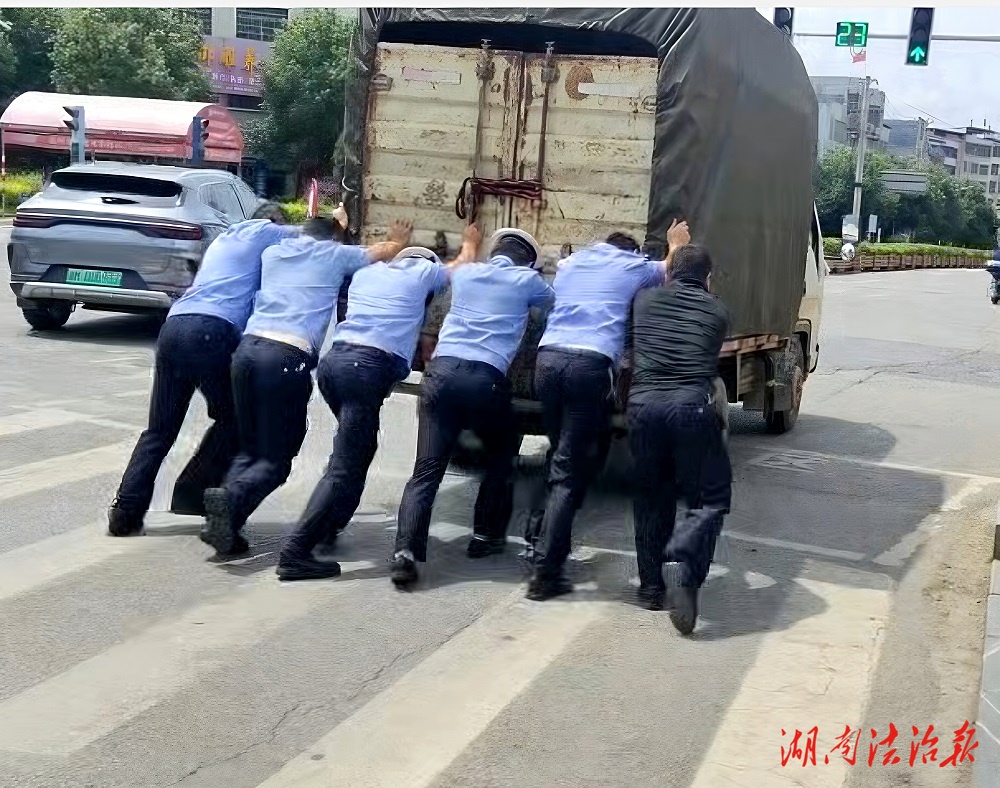 蓝山公安：货车半路抛锚，交警暖心相助