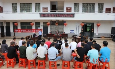 9起网店商标侵权案在乡村集中开庭