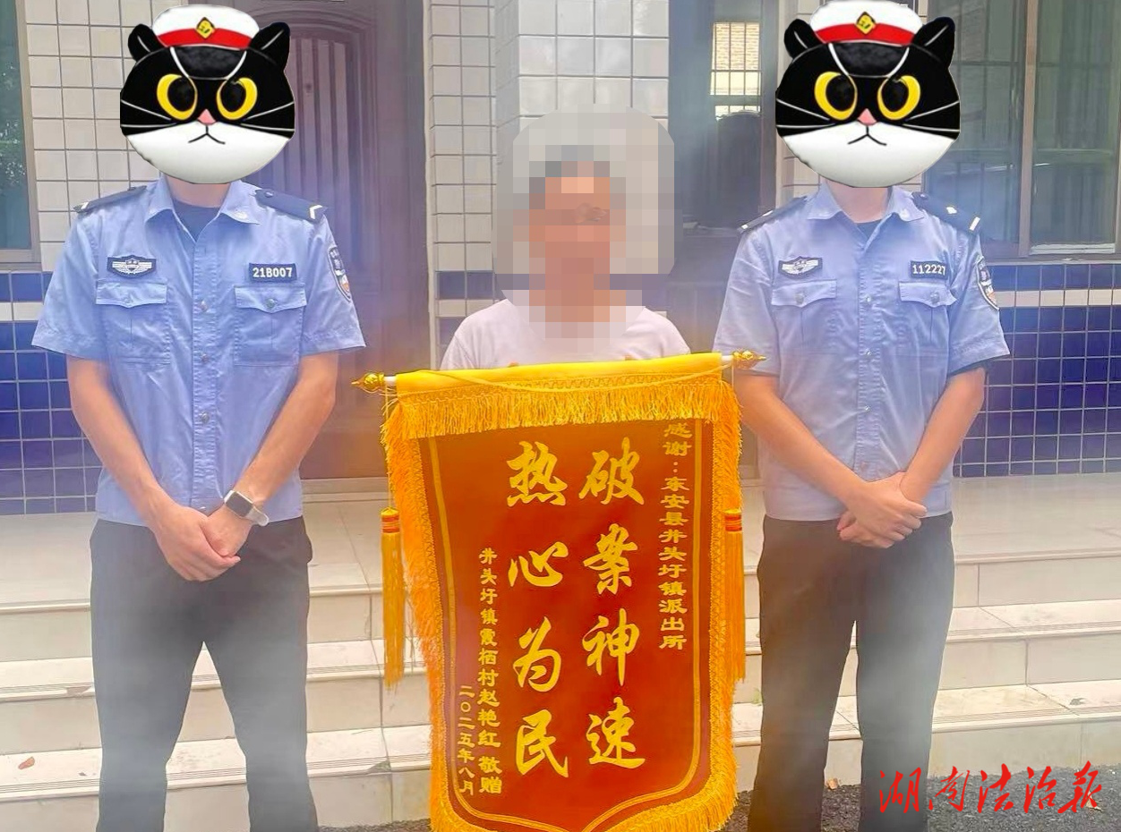 东安：“专业+机制+大数据”快速寻回万元装修款