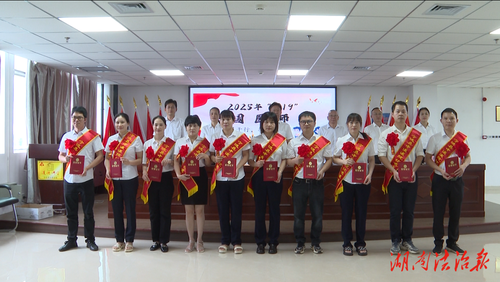 宁远县中医医院举办“中国医师节”庆祝活动