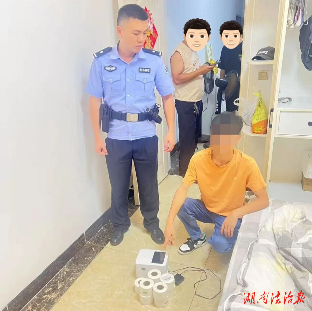 江华警方揭穿“小卡片”陷阱并抓涉案人员