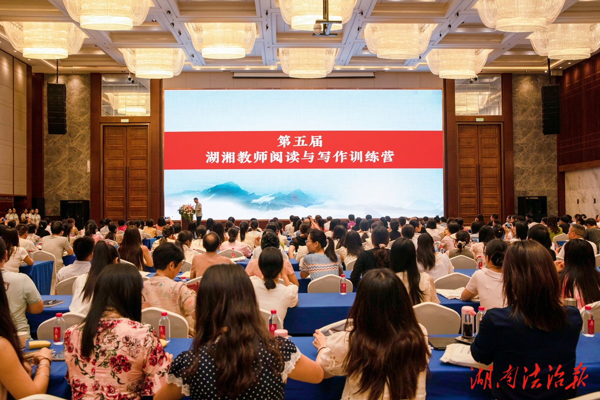邵東教師蔣金龍獲第五屆中南教師文學(xué)獎(jiǎng)年度最佳散文獎(jiǎng)