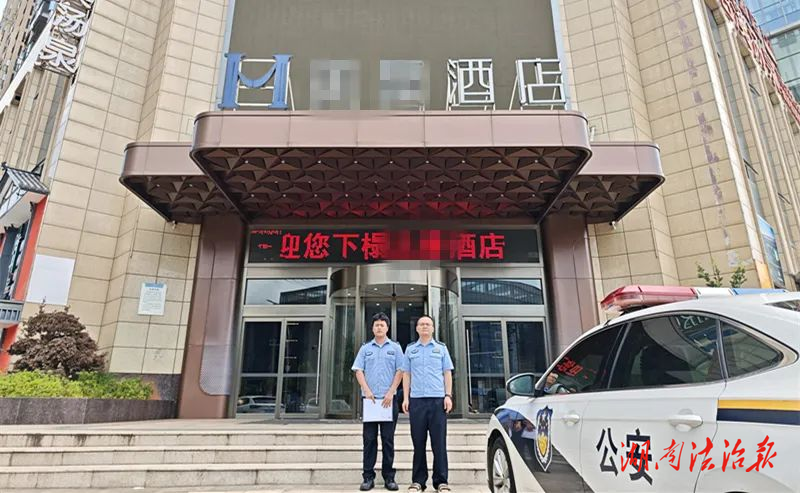 【平安护航2025】邵东公安：深耕网络设备安全监管 守护网络空间清朗防线