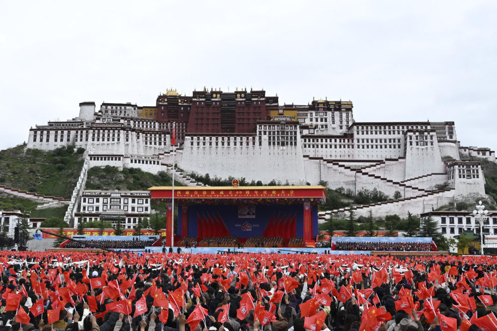 西藏自治区成立60周年庆祝大会在拉萨举行