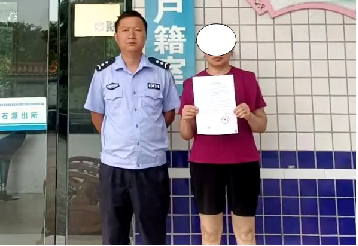寸石一女子非法售賣“地下六合彩”被查處