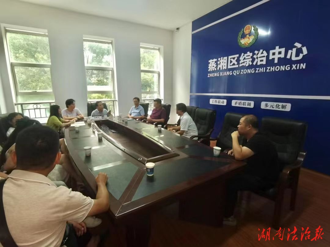 衡阳市蒸湘区医疗纠纷调解中心：巧解医患矛盾，夯实和谐医患基石