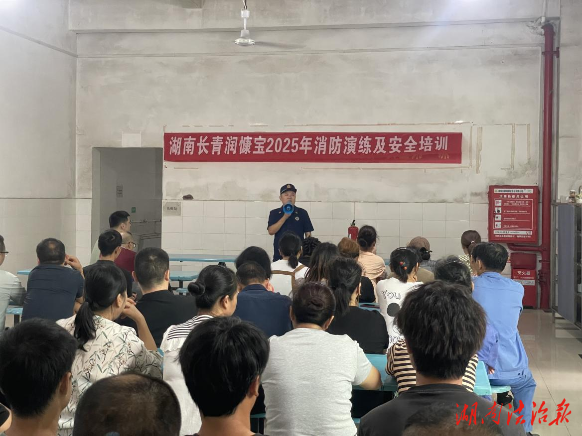 消防演練進企業(yè) 實操培訓(xùn)強技能