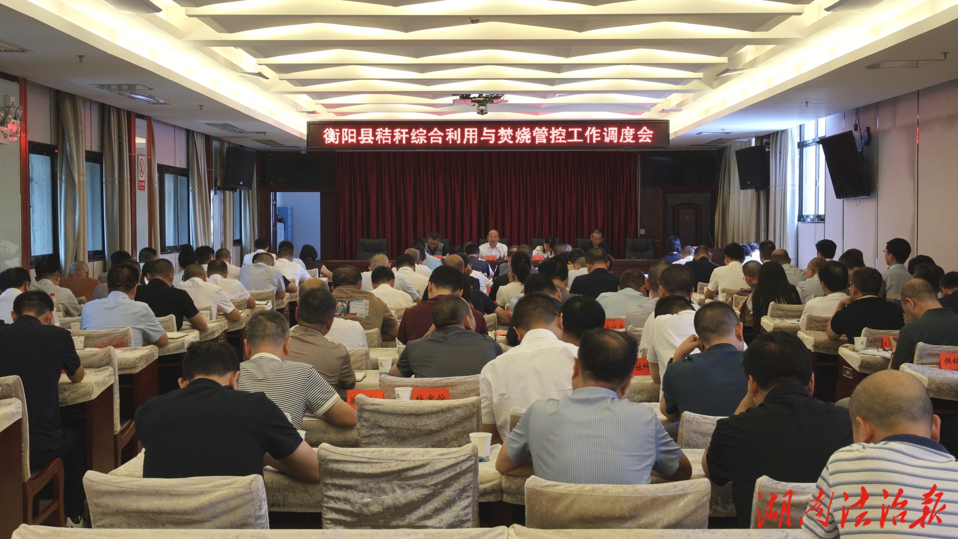 衡陽縣：全面推進(jìn)秸稈綜合利用與焚燒管控