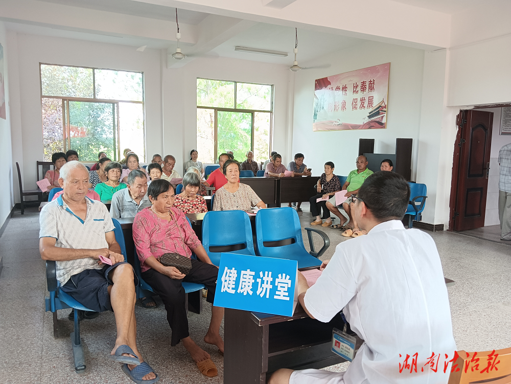 祁阳市下马渡卫生院健康行——农家书屋里的养生课堂