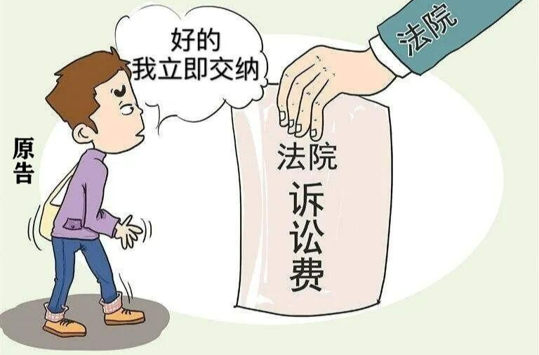 诉讼费用复核决定书化解当事人疑虑