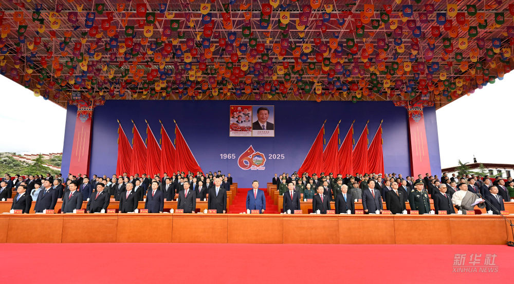 習(xí)近平出席西藏自治區(qū)成立60周年慶祝大會(huì)