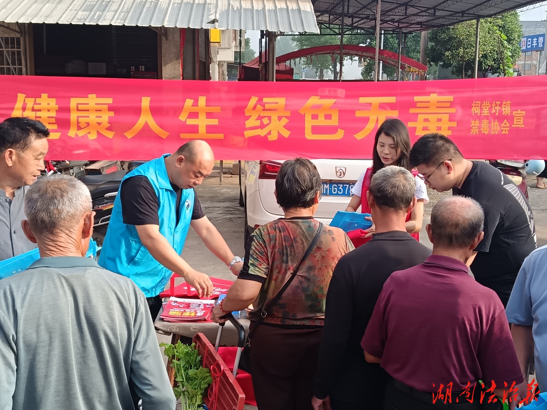 蓝山县祠堂圩镇：禁毒宣传进集市 共筑无毒安全线