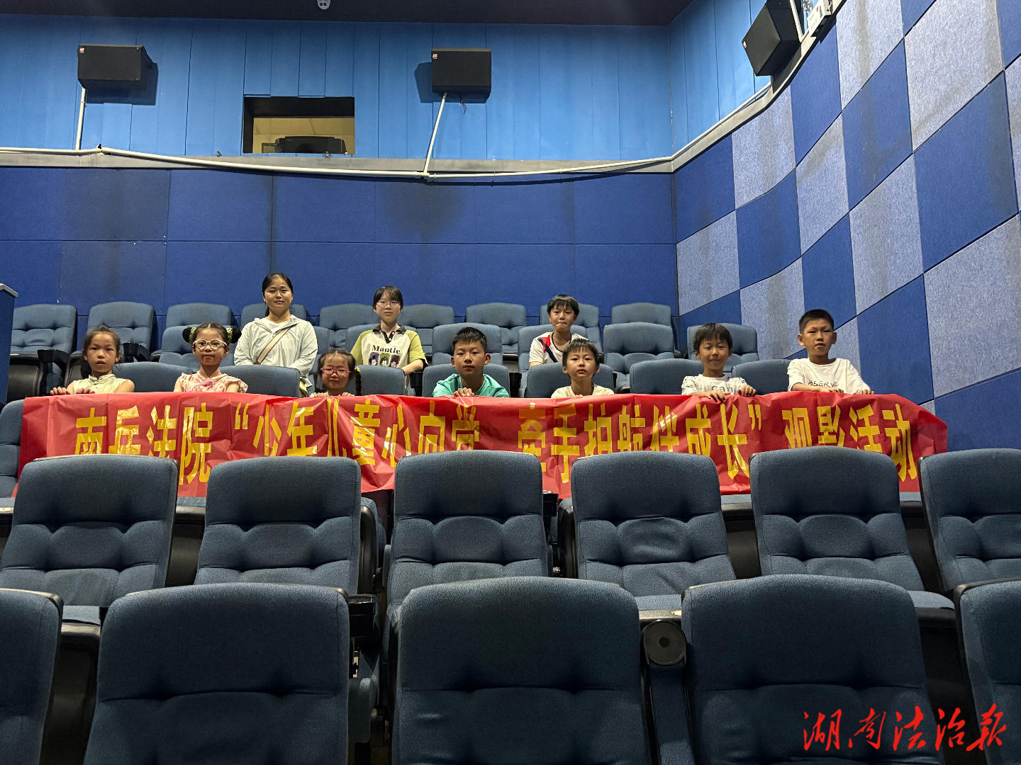 銘記歷史守初心 凝聚力量共奮進(jìn)——南岳區(qū)人民法院組織觀影《南京照相館》