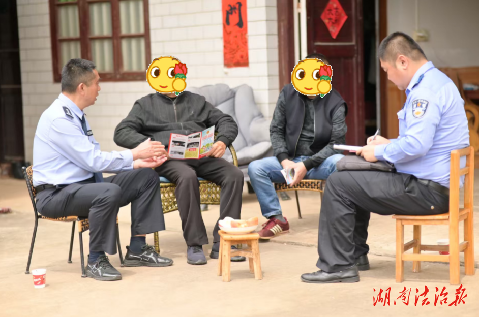 邵东流泽派出所：深耕基层治理，锻造过硬队伍，以“枫桥式”标准守牢平安线