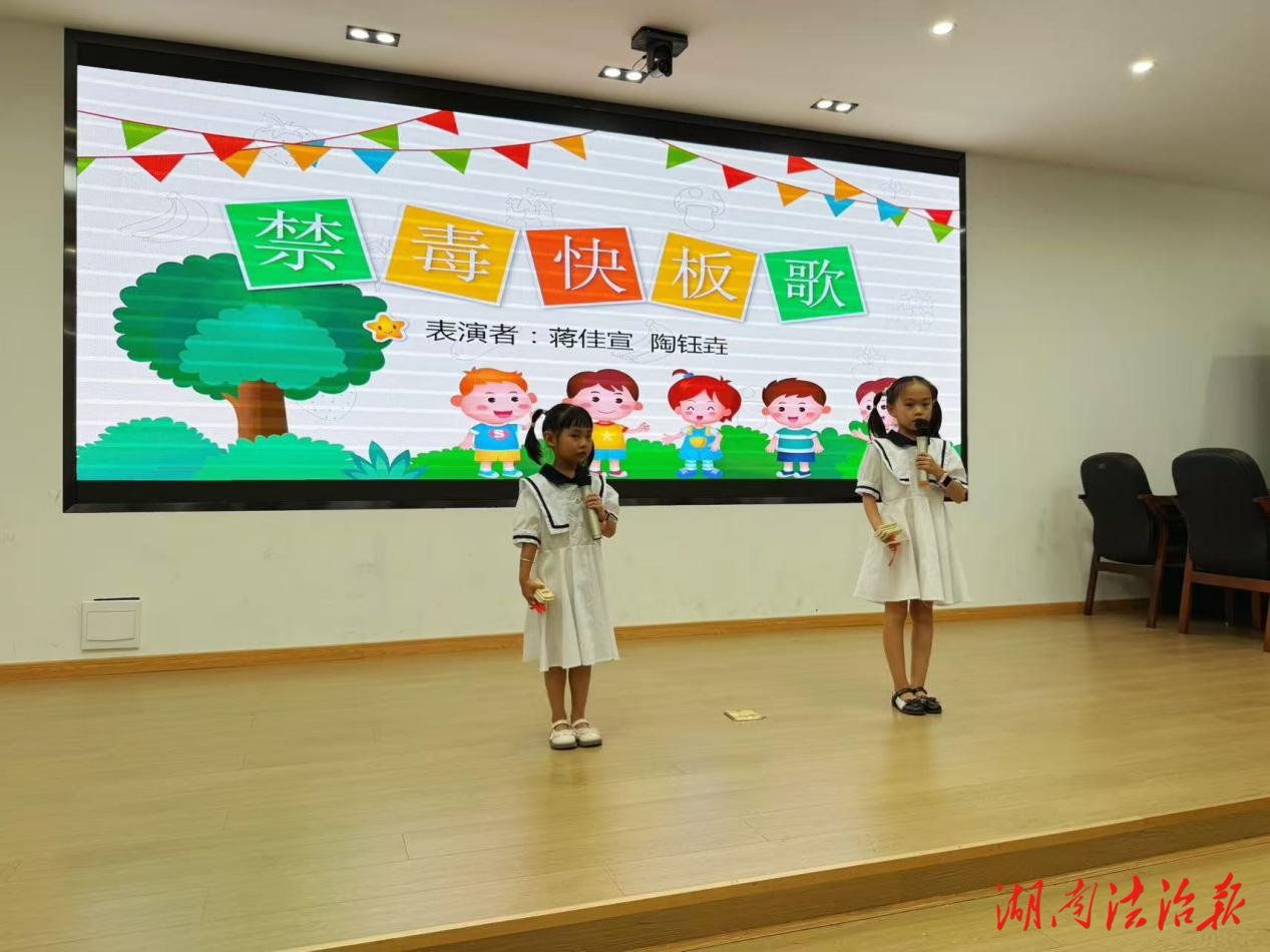 禁毒有我，禁毒小先锋一马当先——湘西州强戒所开展禁毒小先锋选拔赛
