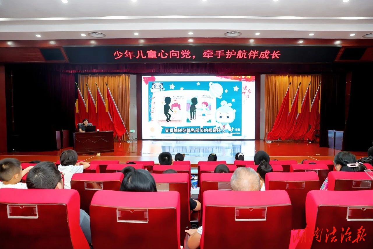 法润童心｜ 这个暑假，来法院感受法治与历史的碰撞！