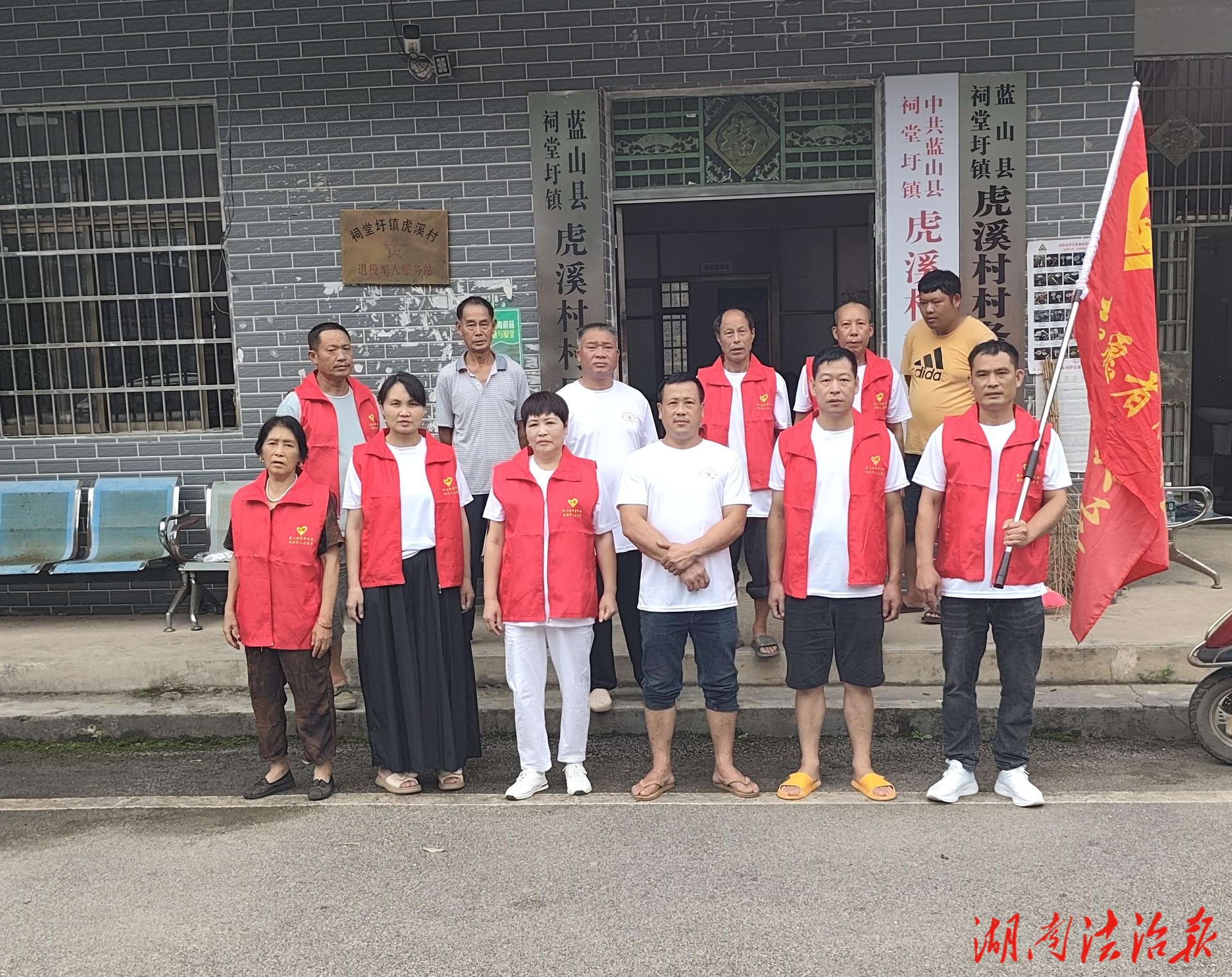 蓝山县祠堂圩镇：退役军人带头清死角 虎溪村焕新展新颜