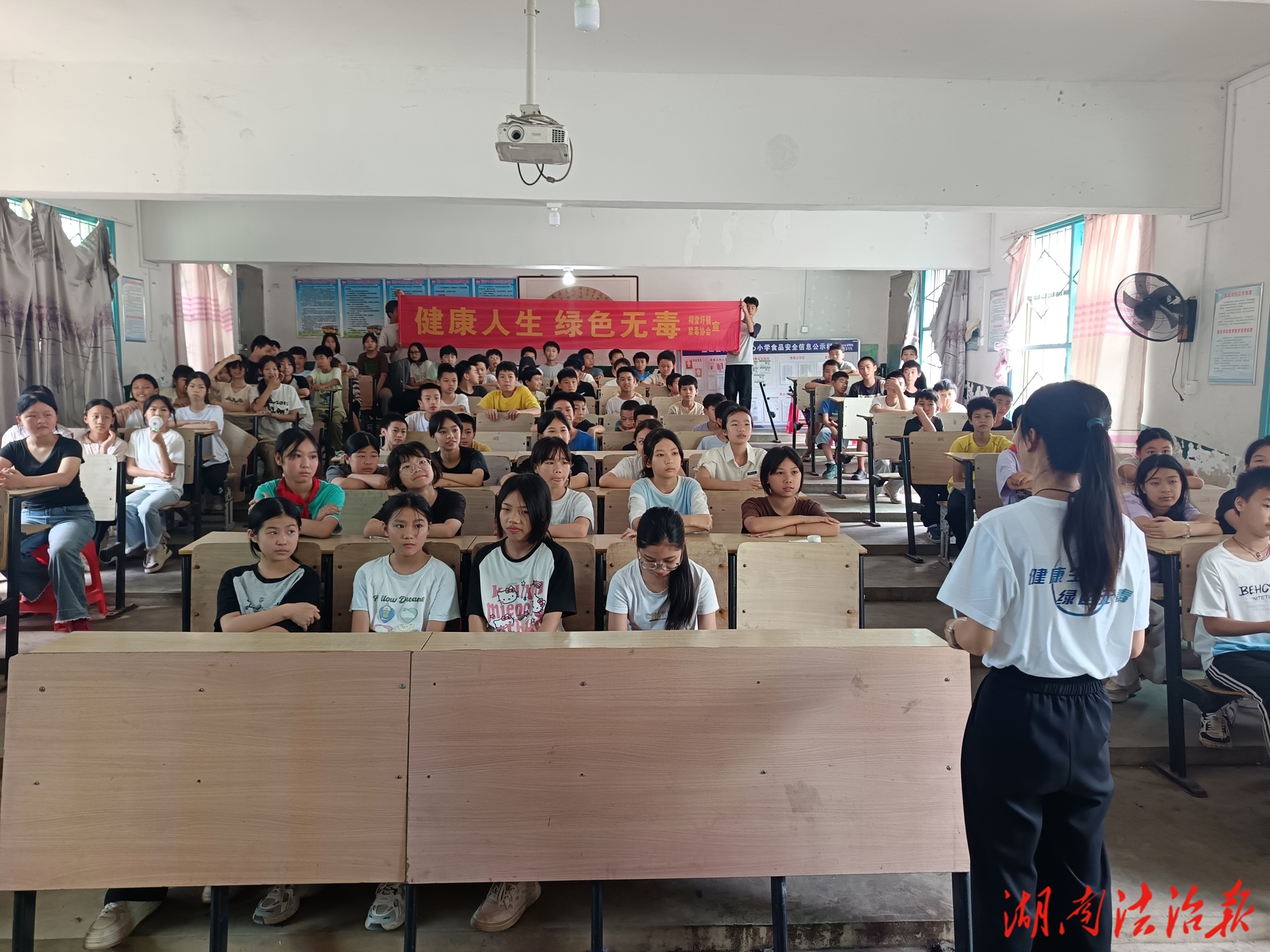蓝山县祠堂圩镇：筑牢禁毒防线 守护青春净土