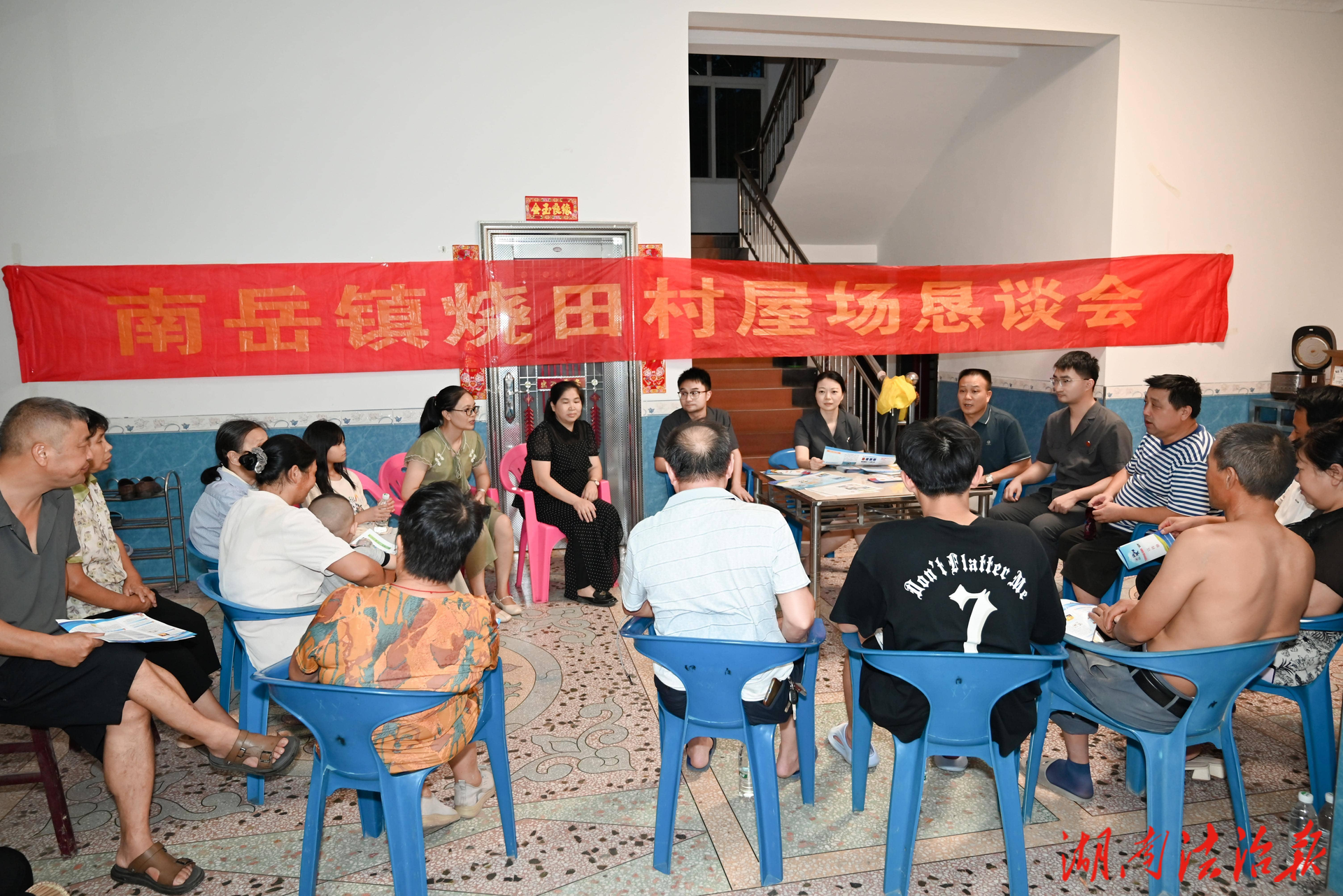 屋場懇談潤民心 普法宣講零距離