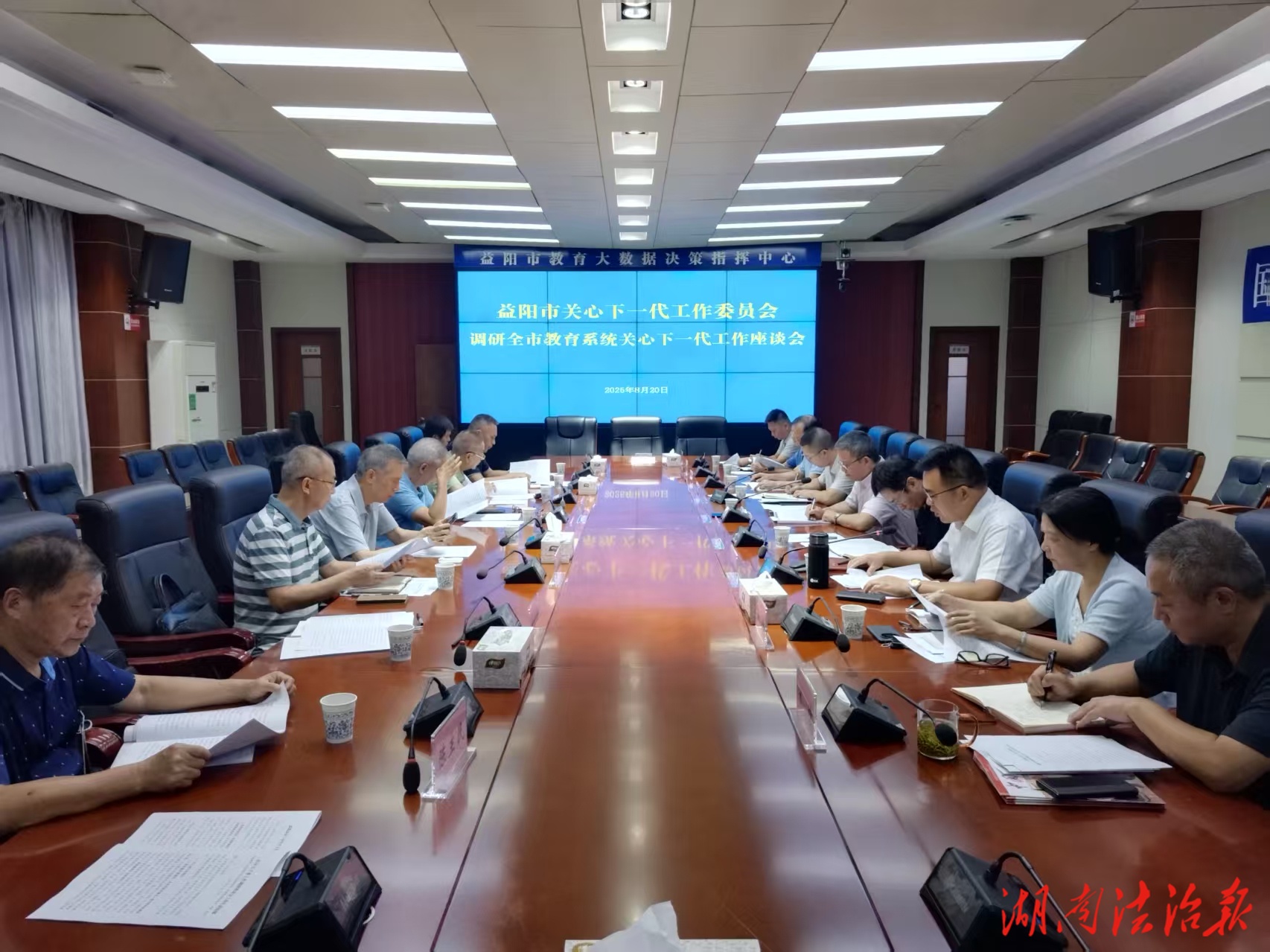 益陽(yáng)市關(guān)工委調(diào)研教育系統(tǒng)關(guān)心下一代工作
