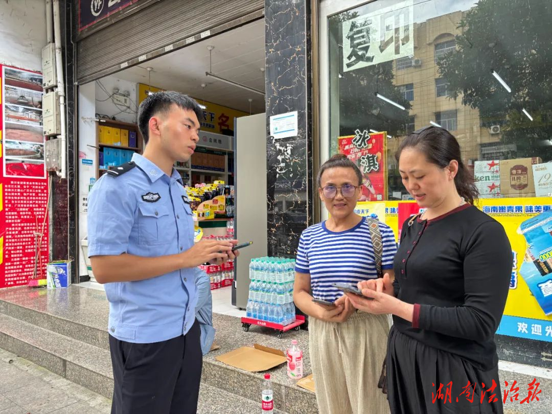 龍山公安：警民聯(lián)動(dòng)防詐騙，共筑防線護(hù)民生