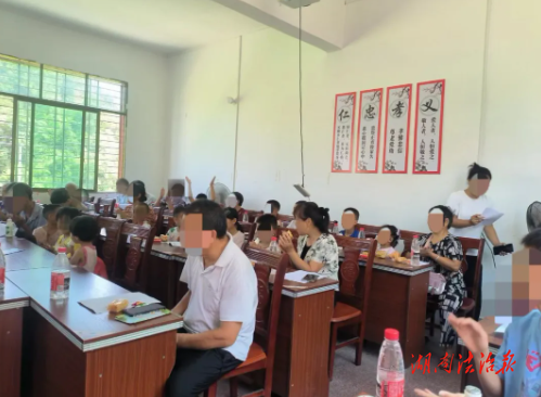 蓝山县祠堂圩镇组织召开暑期未成年人保护专题家长会