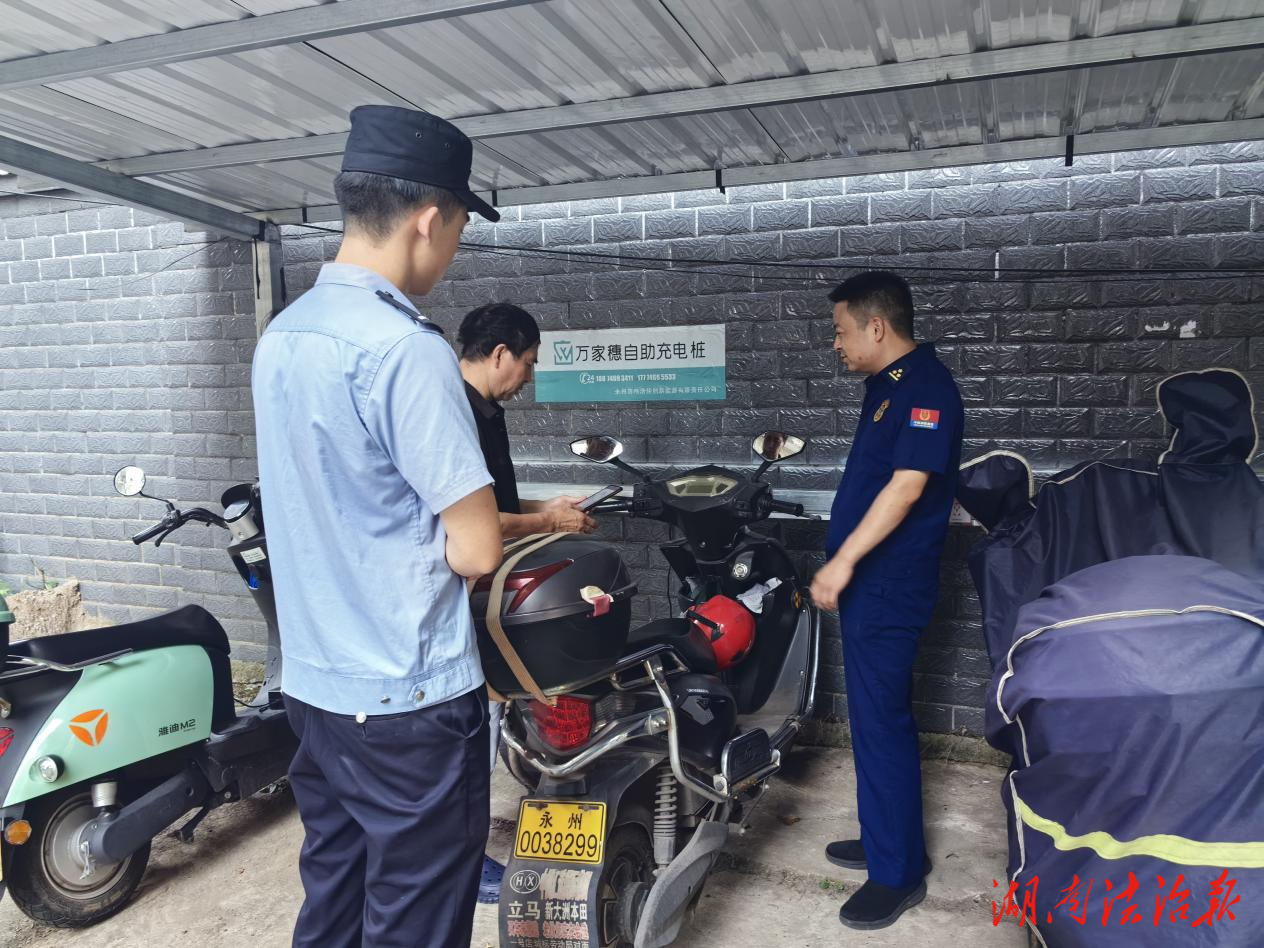 双牌消防：联合多部门开展电动自行车消防安全隐患检查  进一步优化营商环境
