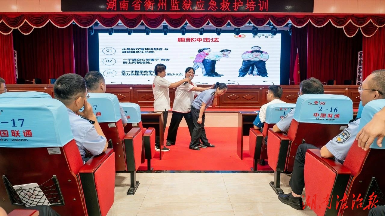 “警”急救护 练“救”本领