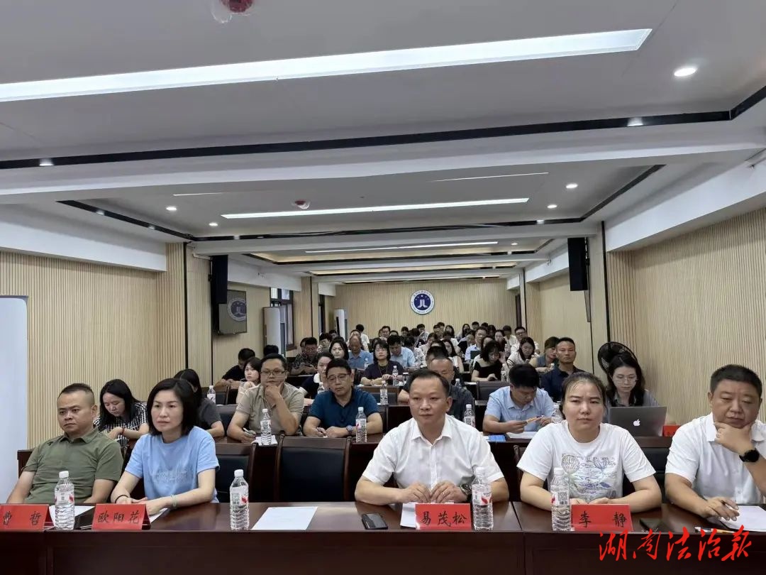 衡阳举办解读《关于审理劳动争议案件适用法律问题的解释（二）》专题培训