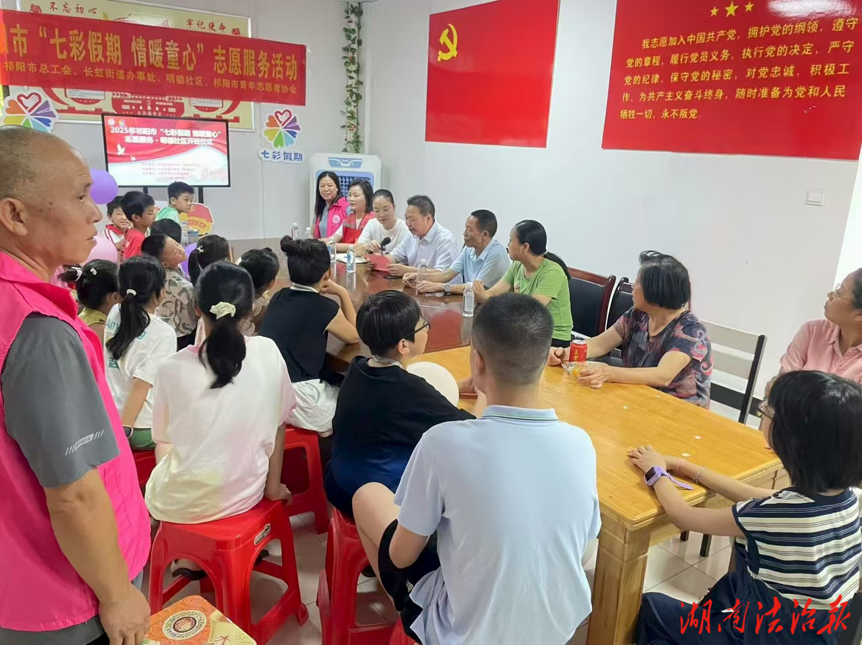 祁阳市司法局长虹司法所开展“与法‘童’行 守护成长”未成年人保护法主题法治宣传教育活动