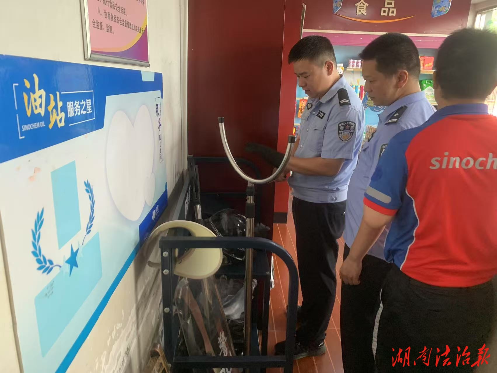 西洞庭公安分局治安大队开展加油站安全检查