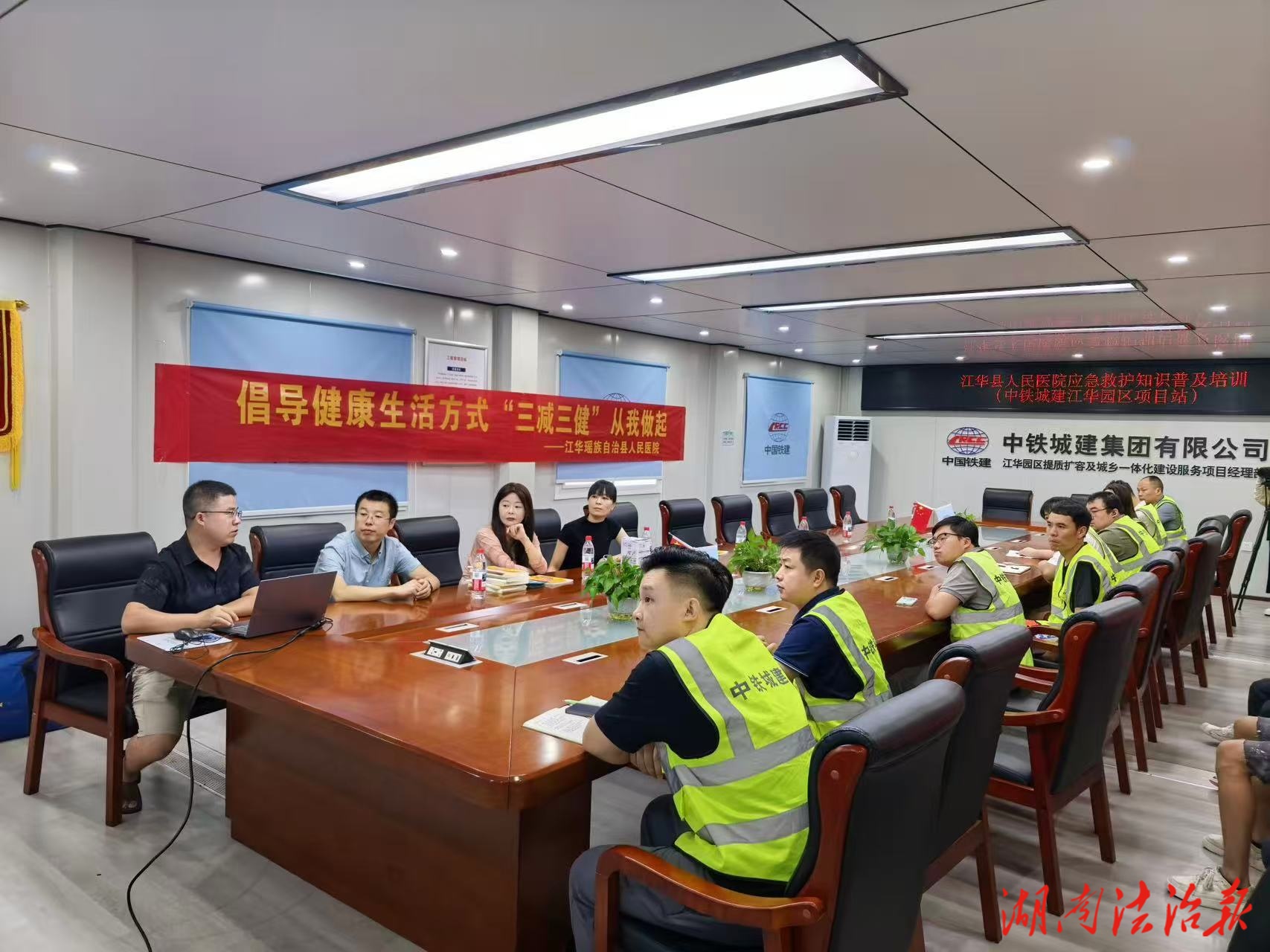江华瑶族自治县人民医院开展“三减三健”健康促进活动，助力全民健康生活方式