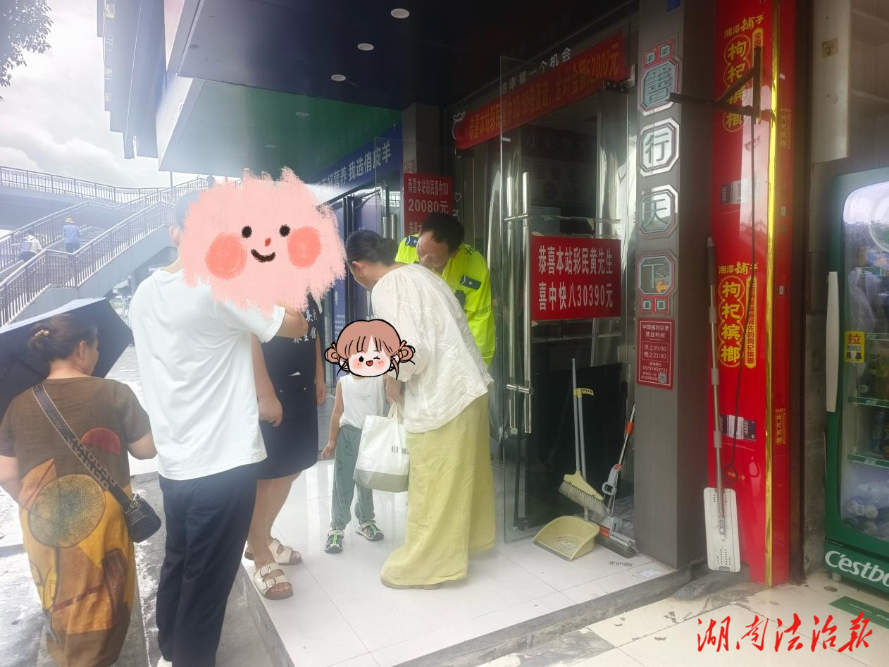 4歲萌娃迷路“大冒險(xiǎn)”，吉首交警秒變“尋親超人”