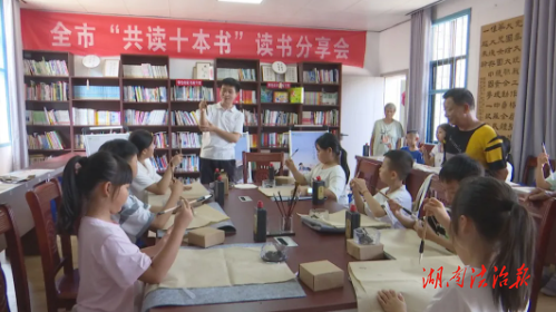 蓝山县开展“护苗·绿书签”行动守护未成年人健康成长