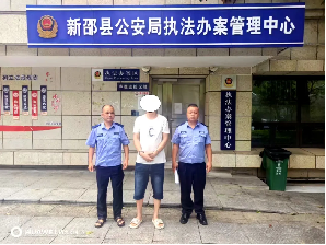 兩名電詐嫌疑人在新邵落網(wǎng)