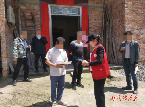 藍山縣漿洞瑤族鄉(xiāng)：政策入戶“零距離” 護蕾行動“潤童心”