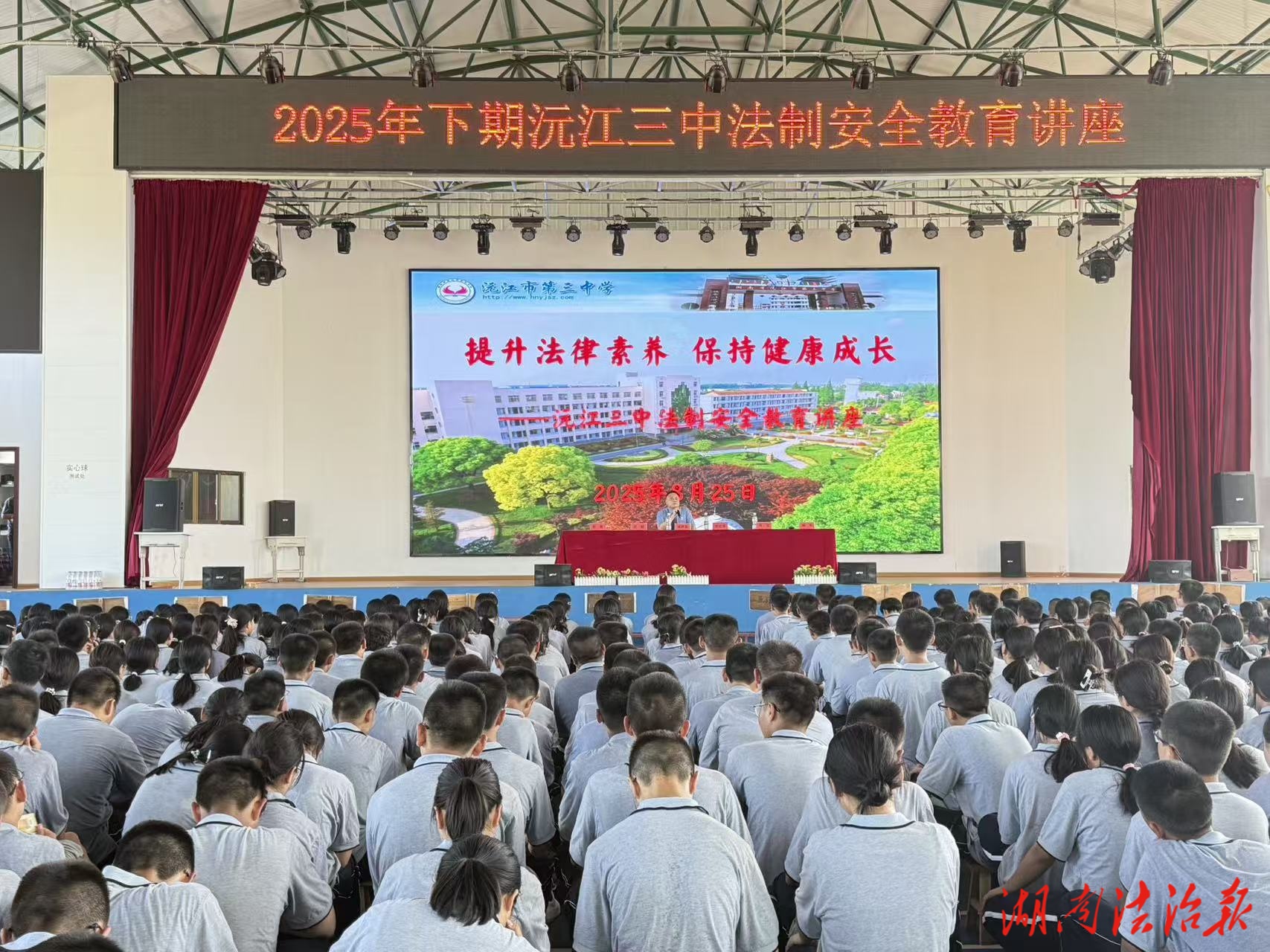 新生軍訓(xùn)，檢察官送來(lái)“法治第一課”！