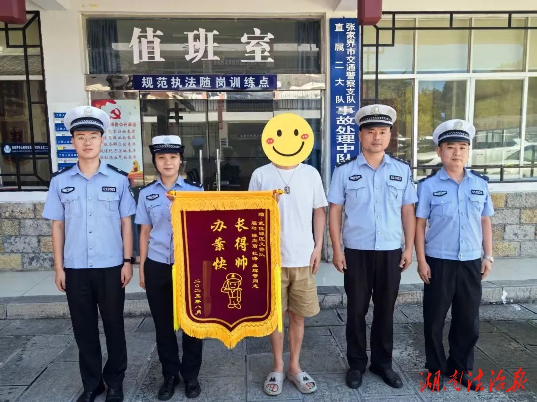 【一線警事】長的帥 辦案快！