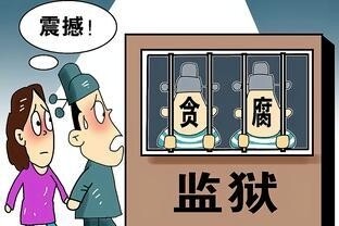 從“看在眼里”到“刻在心里” 保靖縣提升警示教育精準(zhǔn)性實(shí)效性