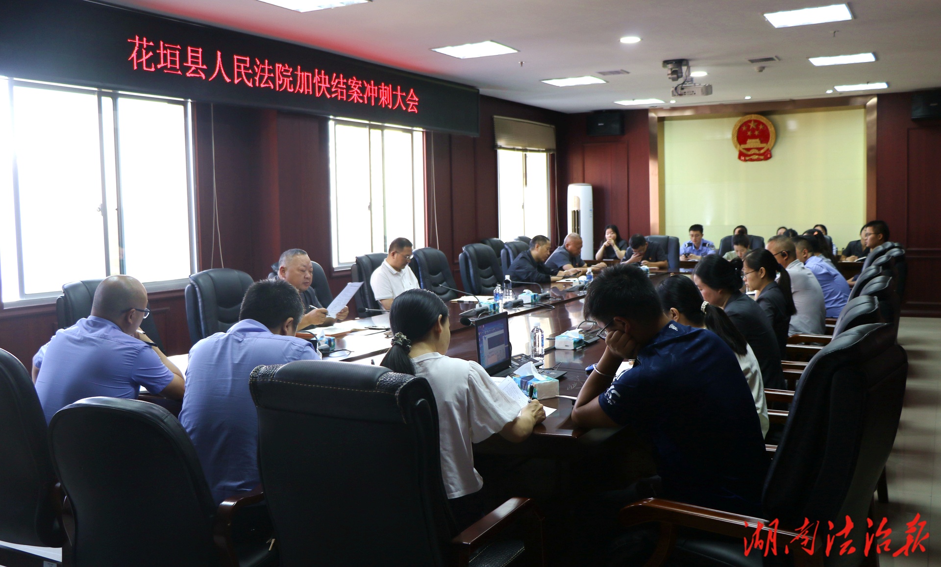 花垣法院召開加快結(jié)案沖刺大會(huì)