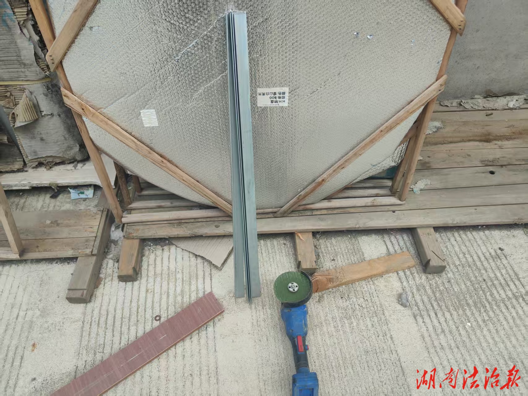 违规动火！洞口县一男子无证动火作业被罚200元