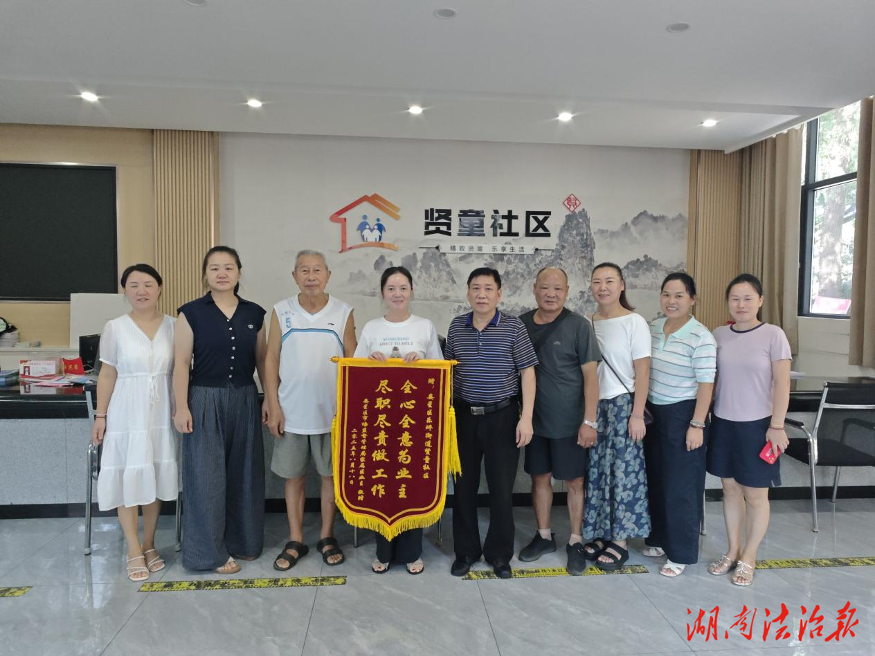 民生实事用真心 社区工作获真情