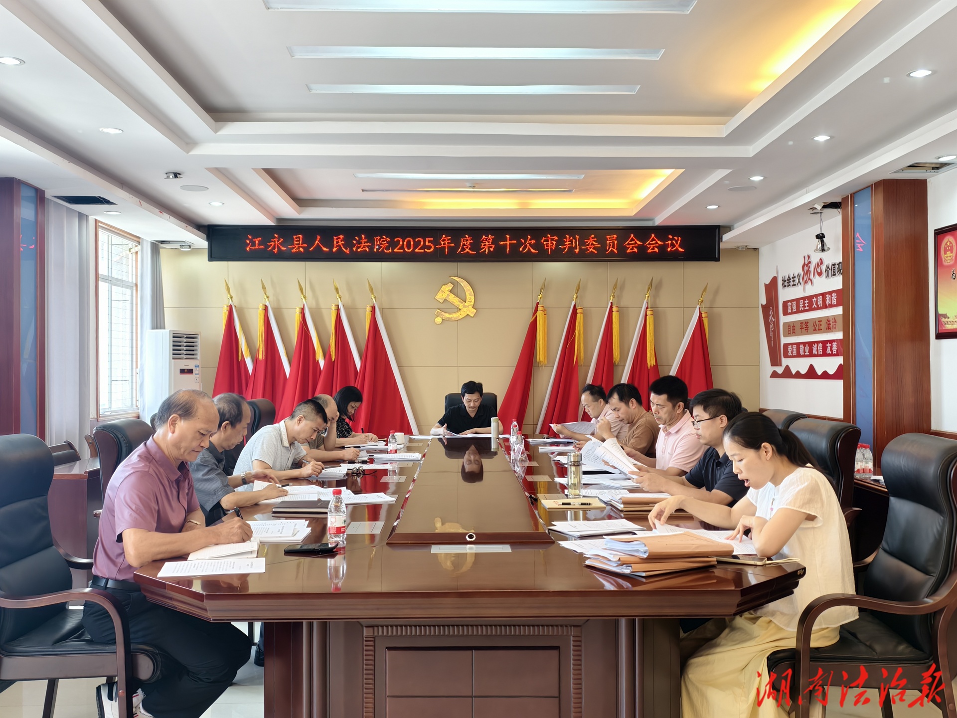 法检联动聚合力 共护公正提质效