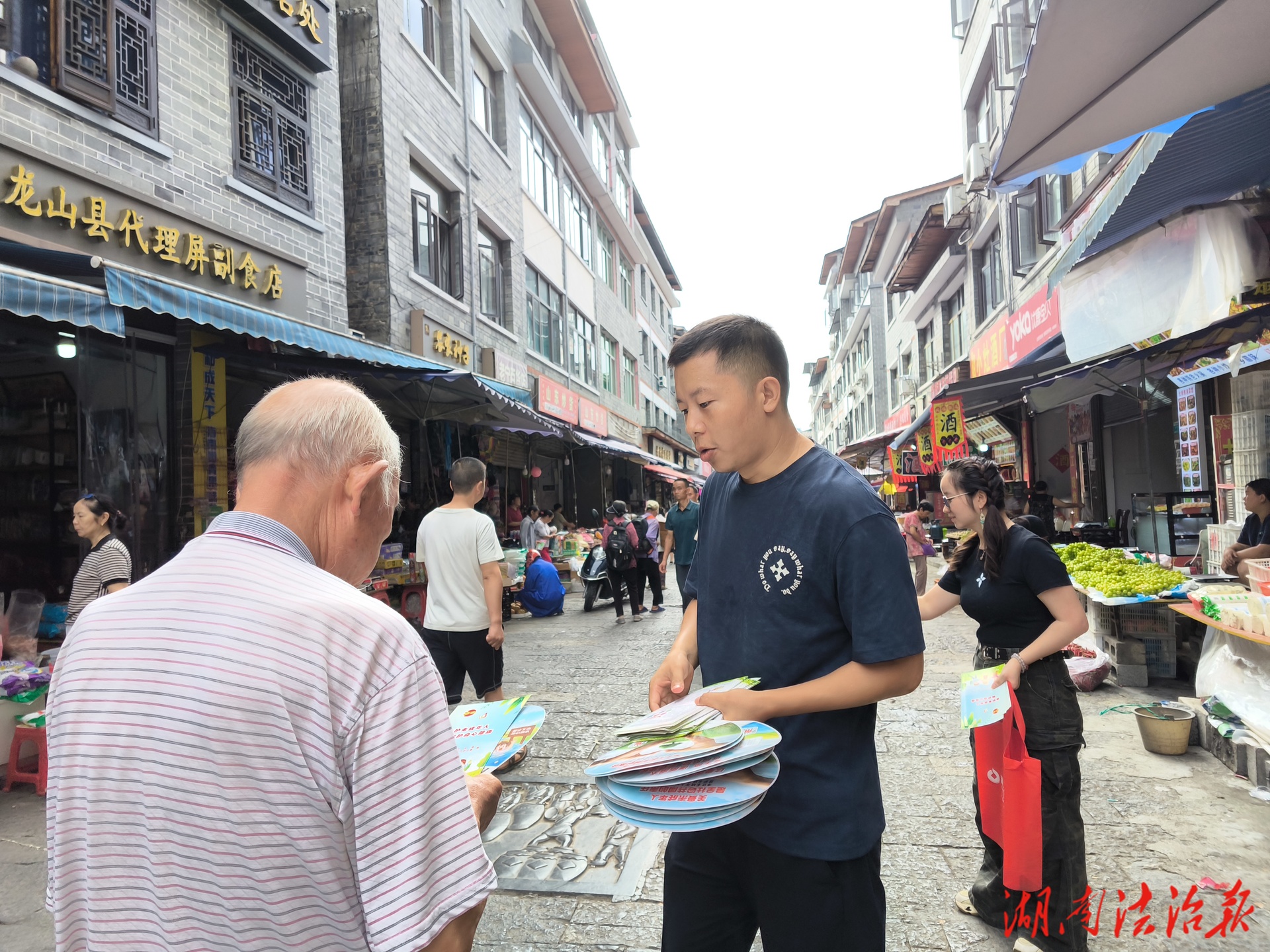 龙山县司法局里耶司法所：赶集日开展法治宣传 筑牢未成年人保护与防溺水安全防线