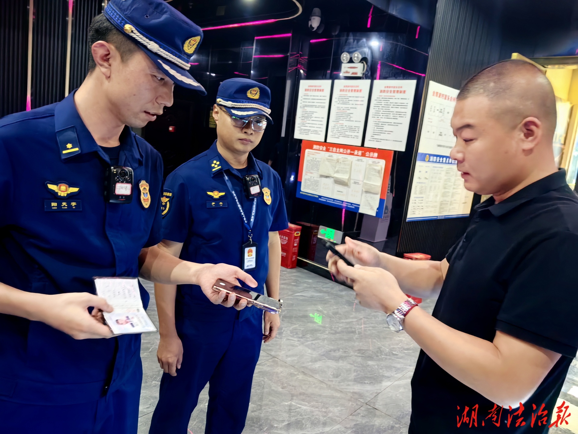 绥宁县集中曝光KTV隐患