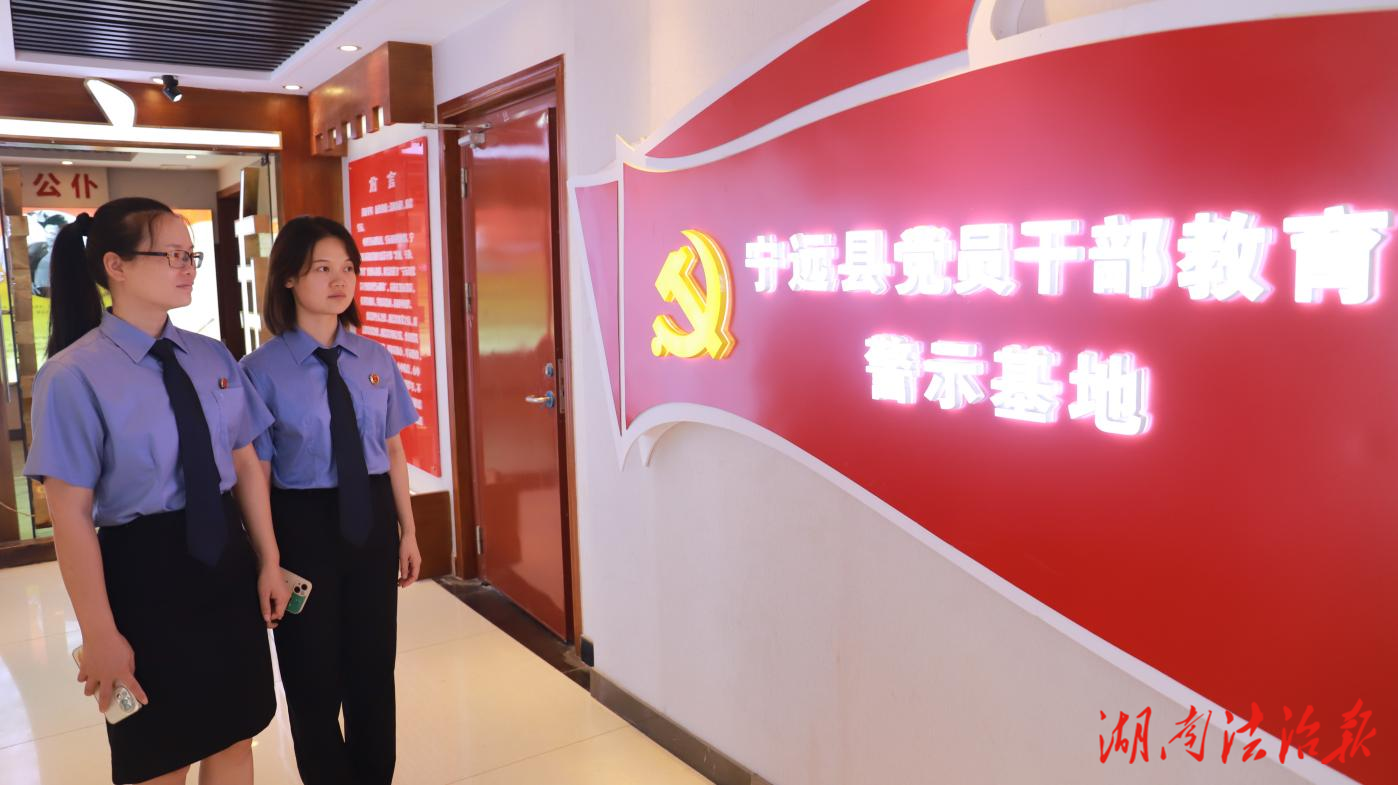 “打卡”教育警示基地，筑牢廉政思想防线！