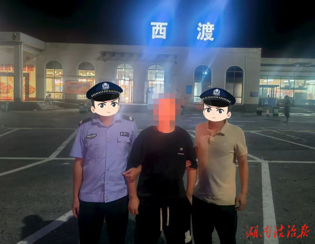 双峰公安锁石派出所：破案追逃齐发力，织密平安防护网