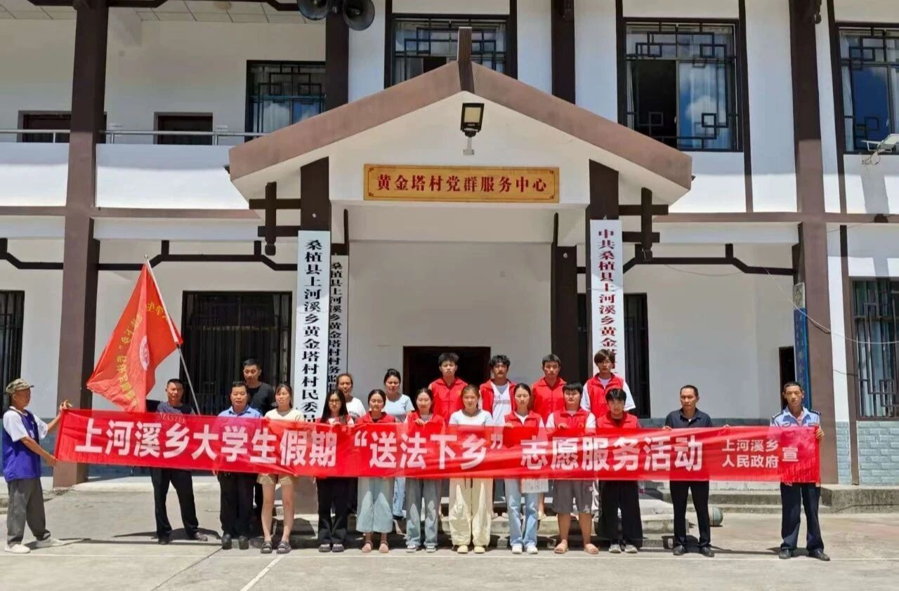 金秋送法暖民心 法治護航豐收季