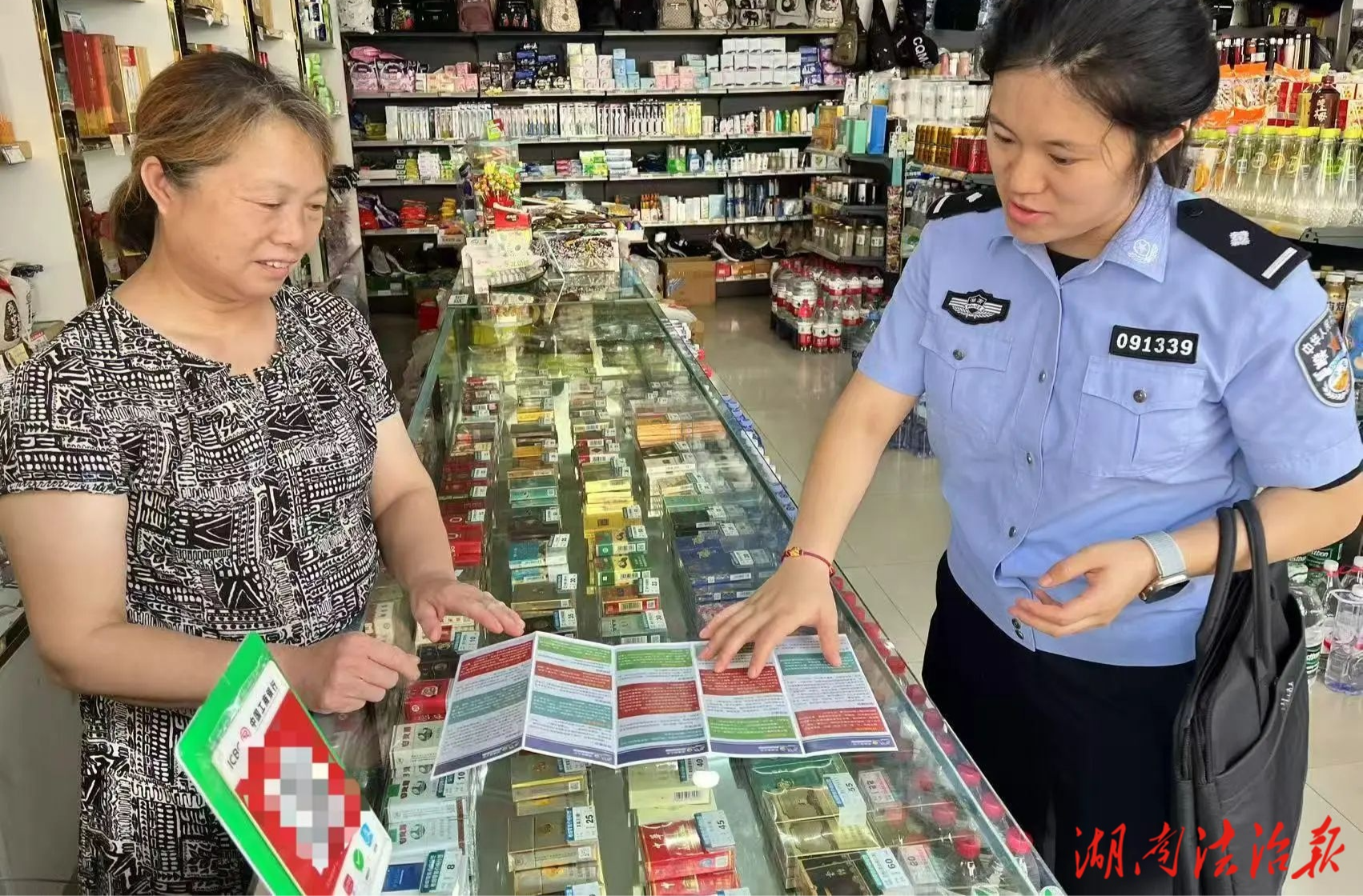 軍地坪派出所：反詐宣傳進社區(qū) 守護群眾 “錢袋子”