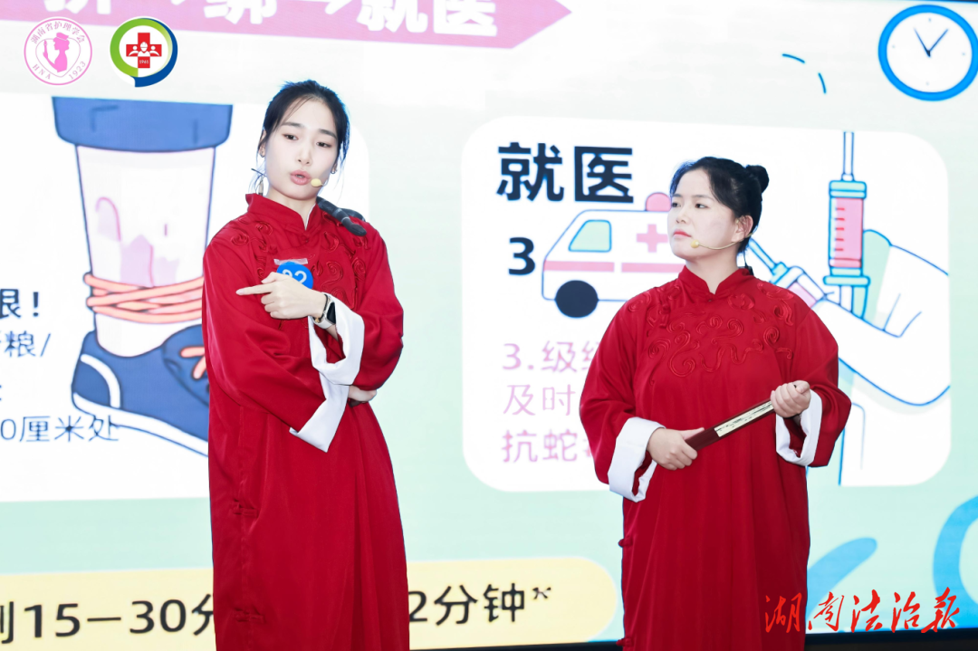 邵阳市中心医院急诊科团队获“我是第一目击者” 医学人文脱口秀大赛一等奖